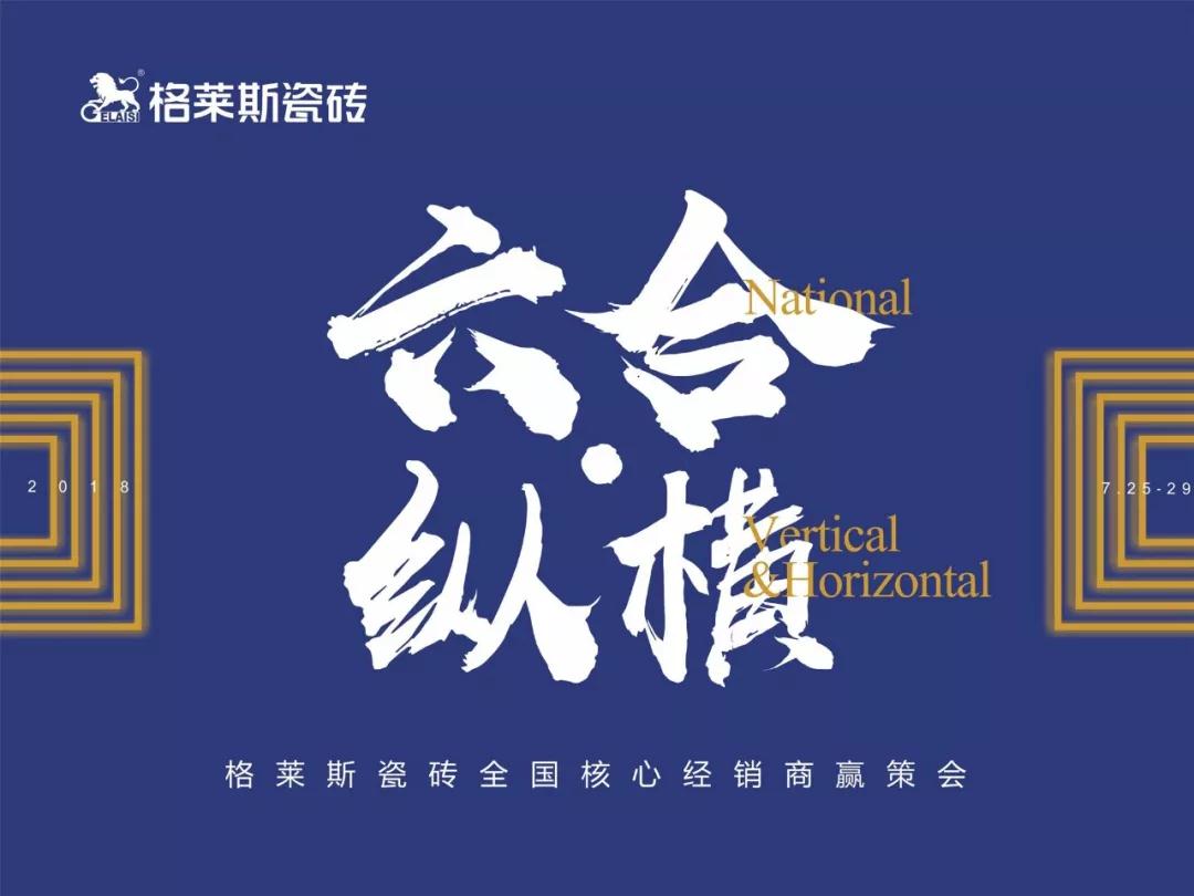 �����ϡ��v�M�����R˹2018ȫ�����Ľ�(j��ng)�N���A�ߕ�