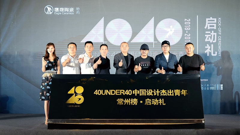 40 UNDER 40 | skr�������մ��ڳ��ݸ���һ������