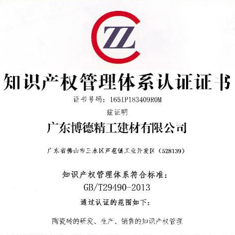 ���¹�˾���ͨ�^֪�R�a(ch��n)��(qu��n)�����wϵ�J(r��n)�C